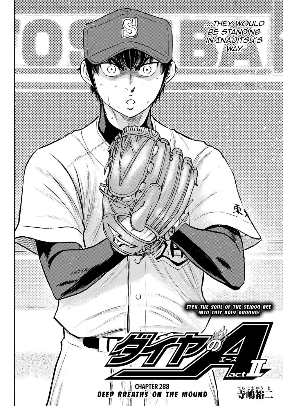 Daiya no A - Act II Chapter 288 2